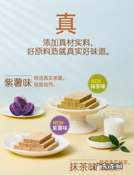威化饼干什么味道好吃 嘉顿威化饼干哪个味道好吃点