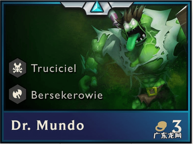 召唤人 闪电召唤师