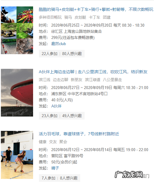 赚钱的项目 网上赚钱网