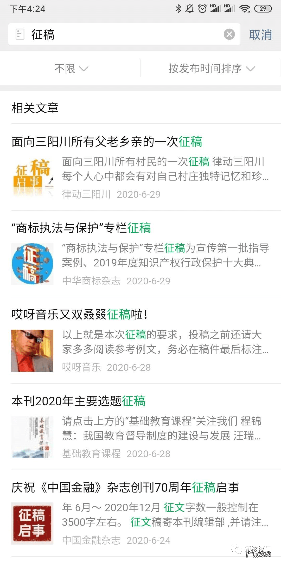 赚钱的项目 网上赚钱网