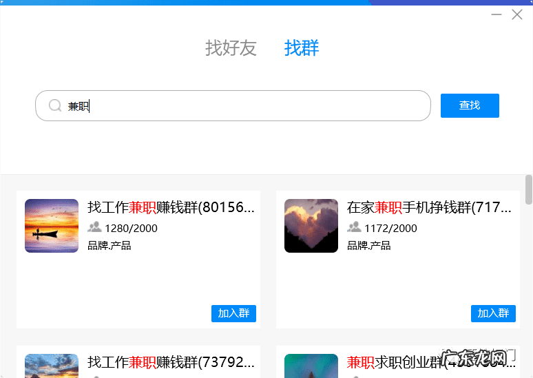 赚钱的项目 网上赚钱网