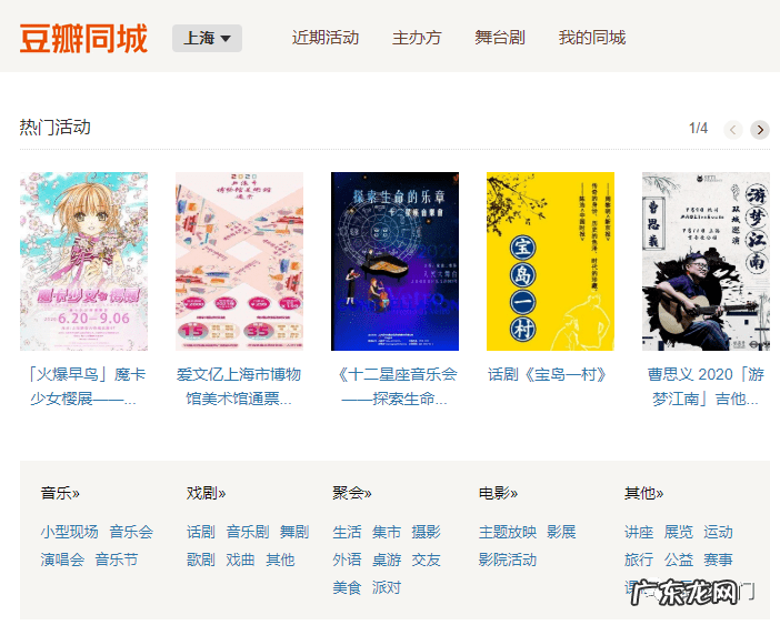 赚钱的项目 网上赚钱网