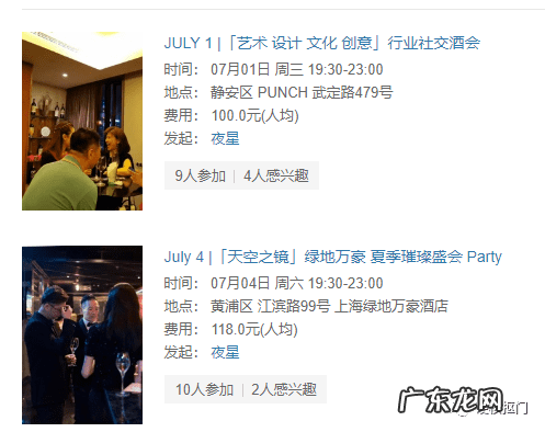 赚钱的项目 网上赚钱网