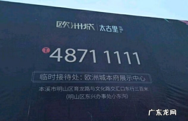 有名的风水先生 本溪风水好的地方