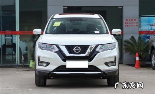 日产奇骏图片及价格表 日产奇骏六大缺点