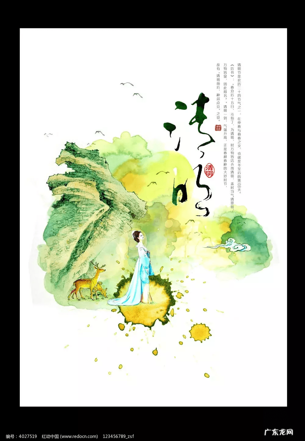 风水学是不是迷信 祭祀风水学