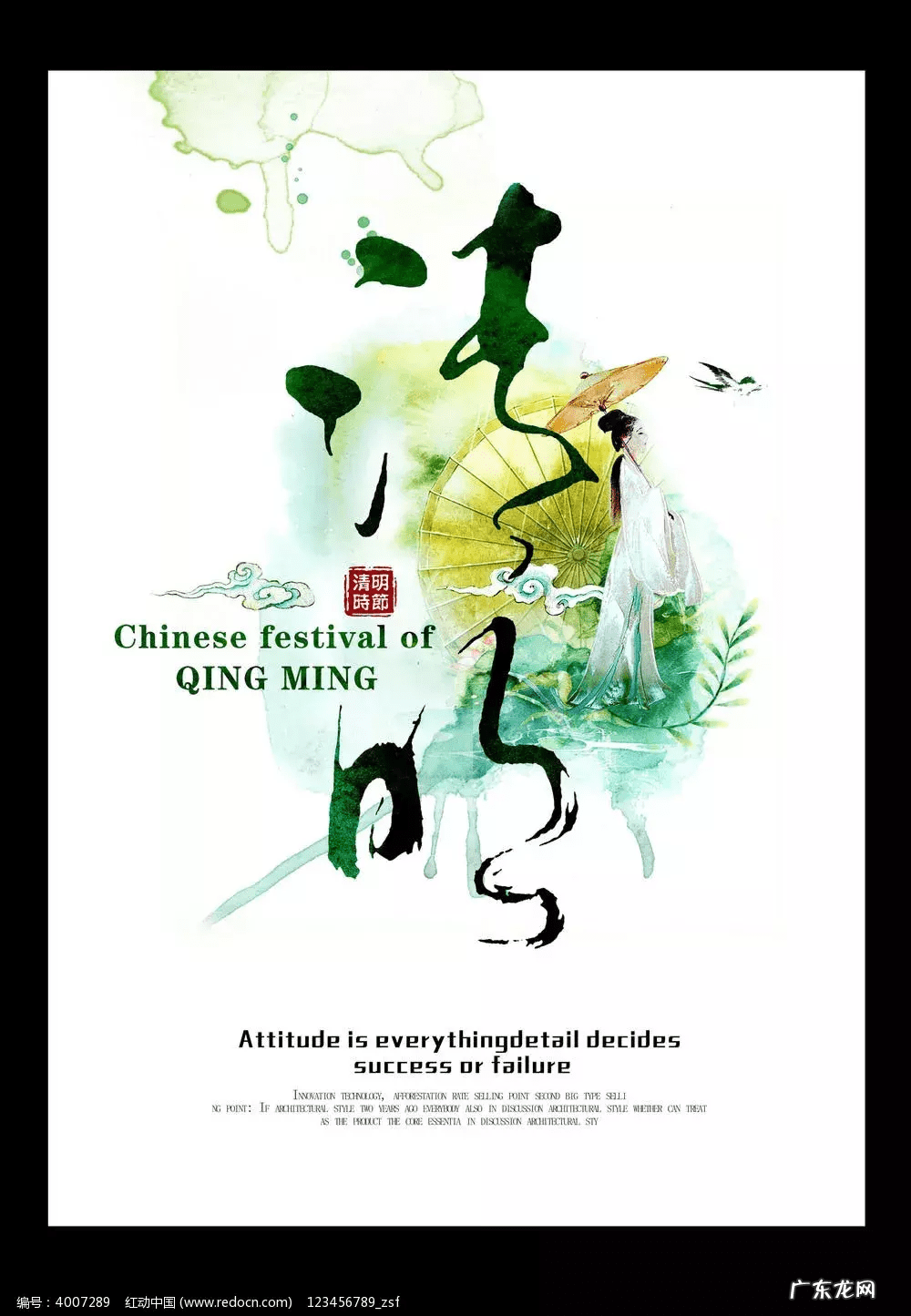 风水学是不是迷信 祭祀风水学