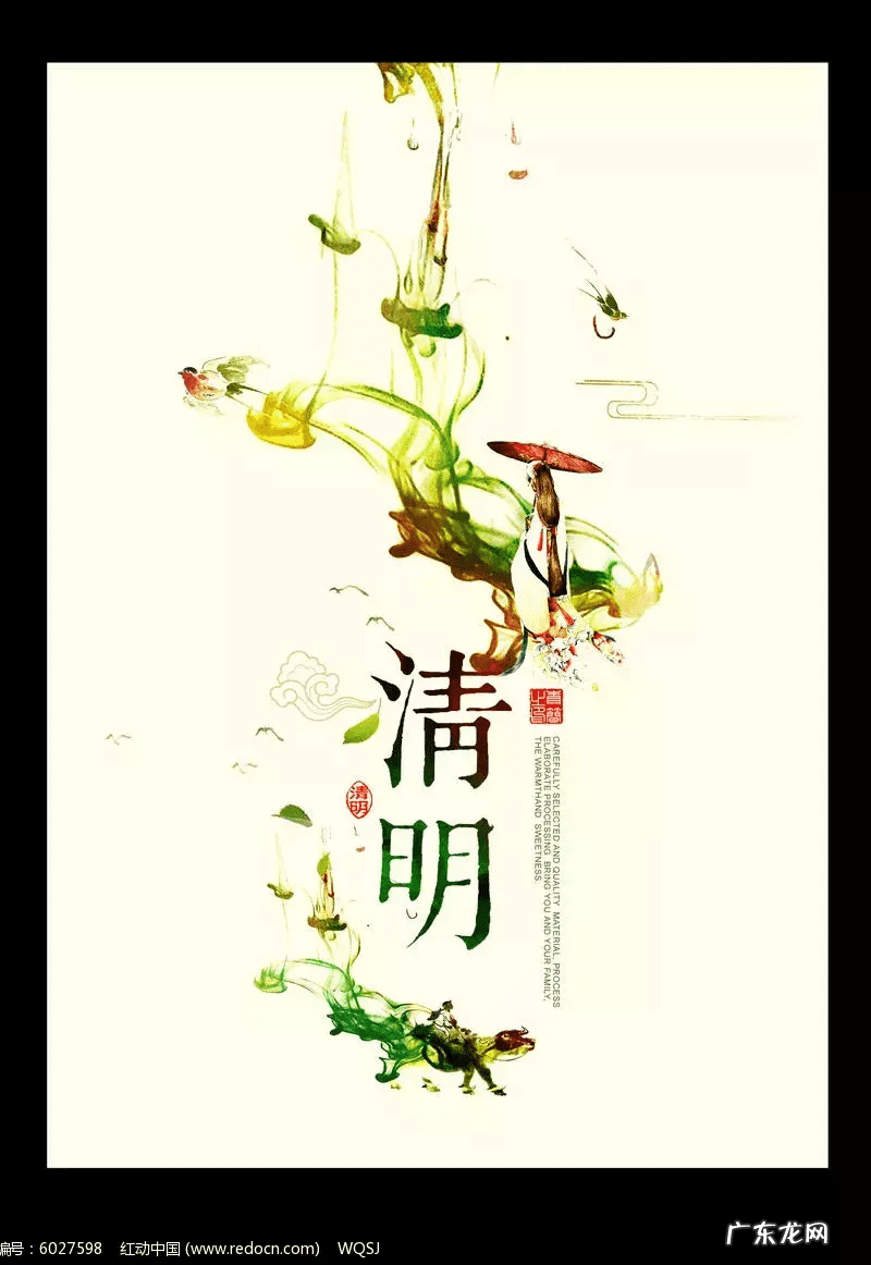 风水学是不是迷信 祭祀风水学