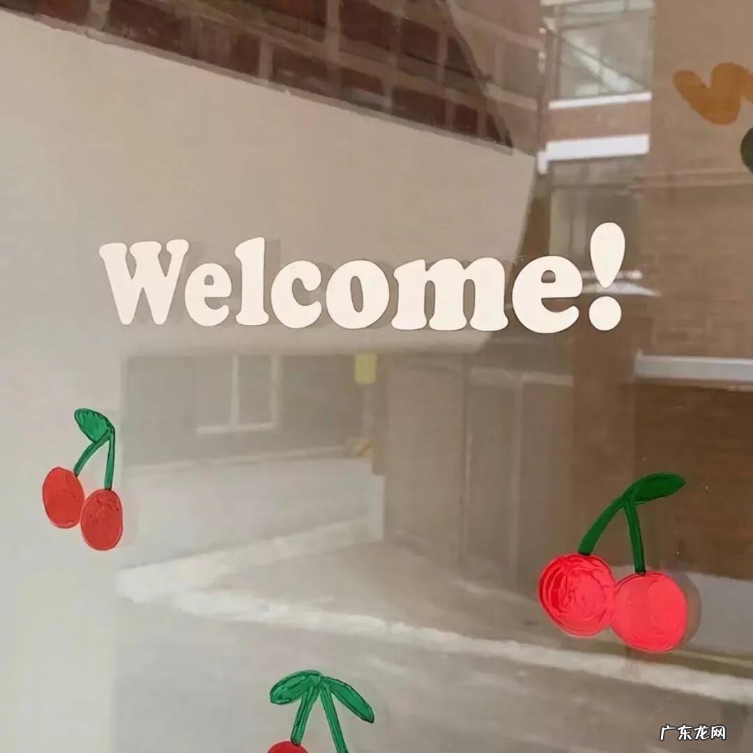 欢迎光临朋友圈背景图片 欢迎光临图片带字