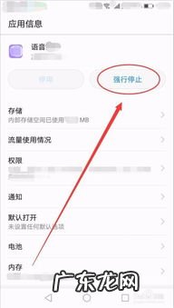 华为手机怎么关闭手机语音播报功能 华为语音播报怎样关闭