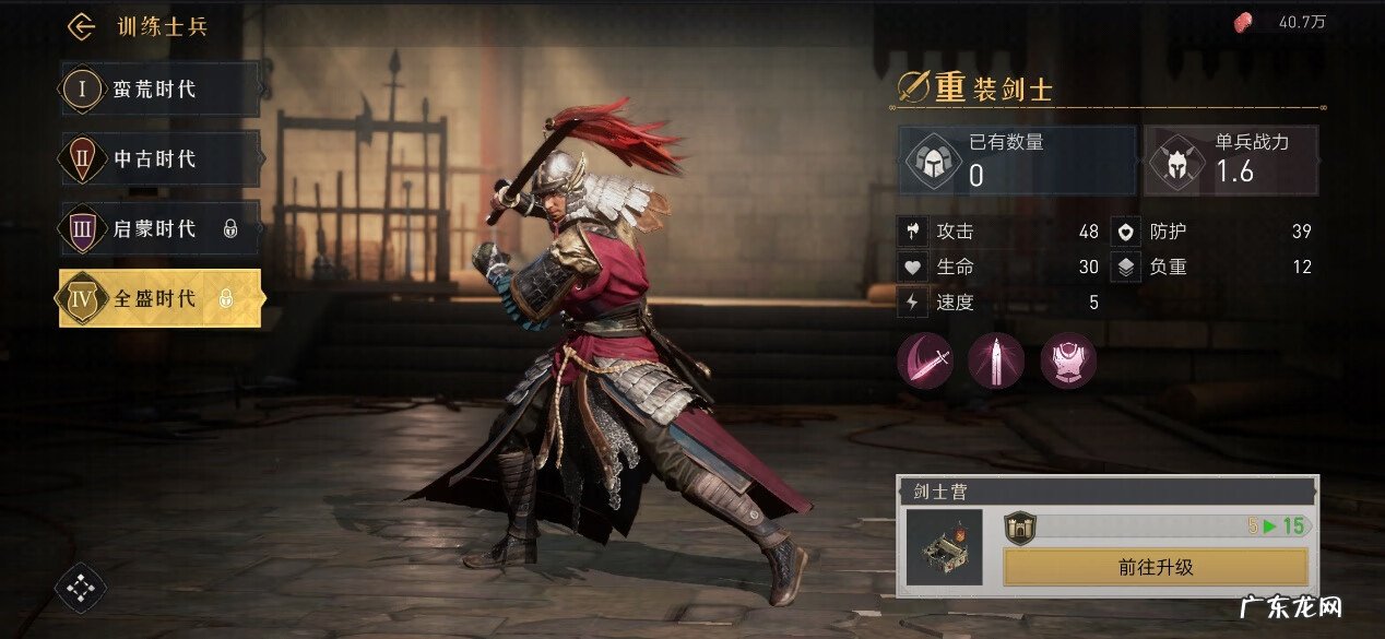 失落文明 重返文明游戏