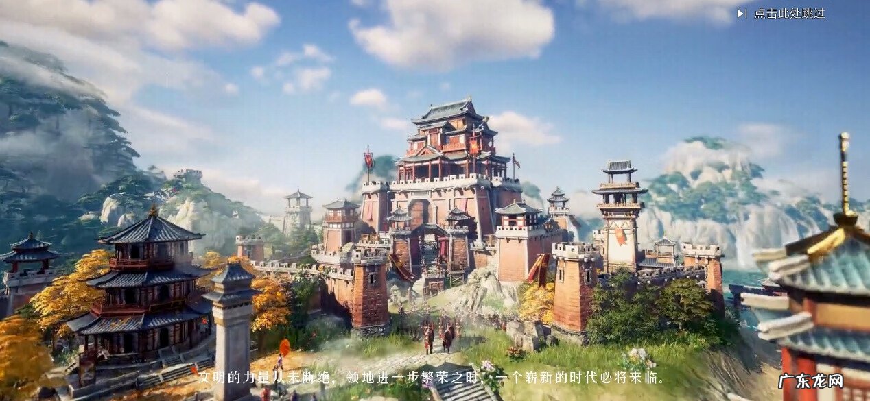 失落文明 重返文明游戏