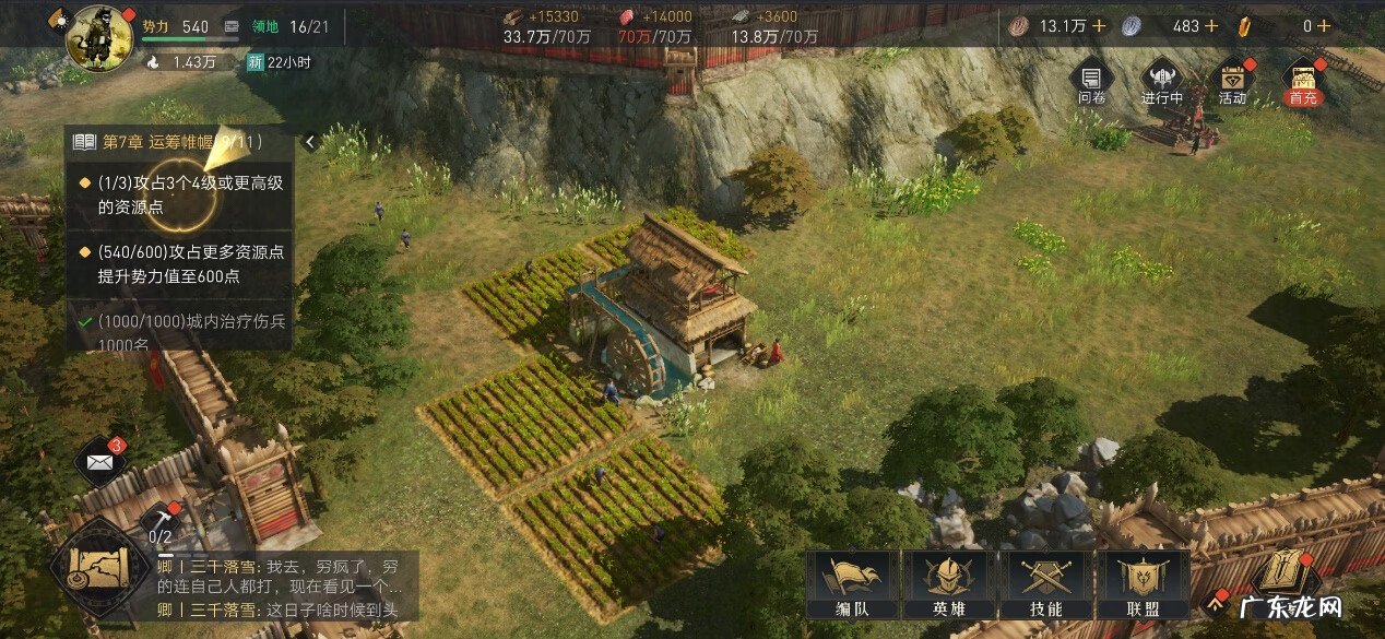 失落文明 重返文明游戏