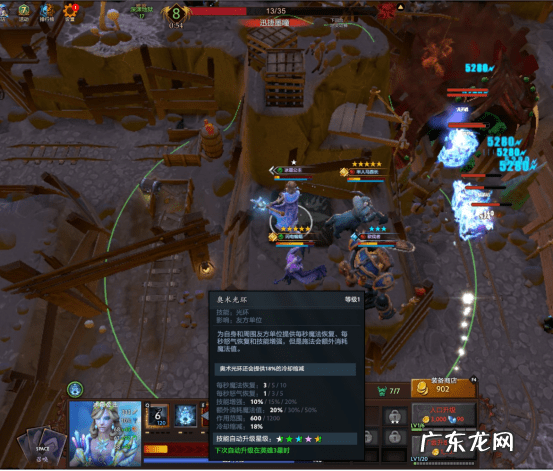 怎么打半人马酋长 半人马酋长出装顺序