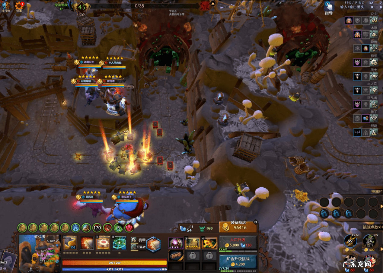 怎么打半人马酋长 半人马酋长出装顺序