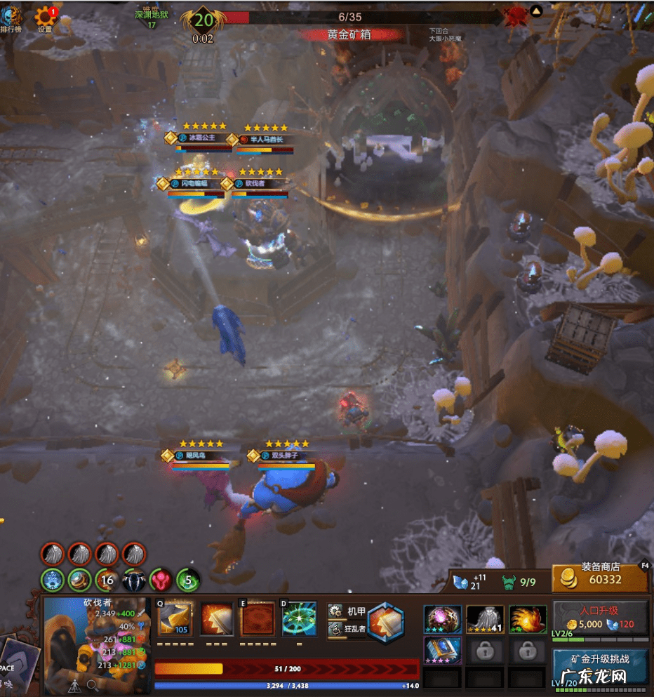 怎么打半人马酋长 半人马酋长出装顺序