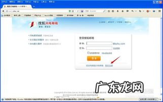 139手机邮箱登录入口 搜狐邮箱网页登录入口官网
