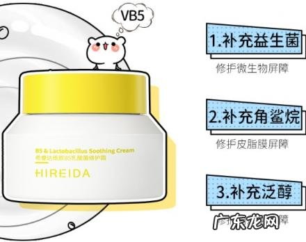 修复面霜有什么功效 好用的修复面霜有哪些牌子