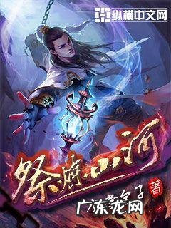 万域武神 圣武星辰小说