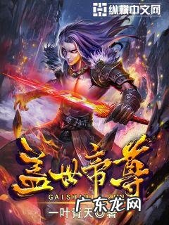 万域武神 圣武星辰小说