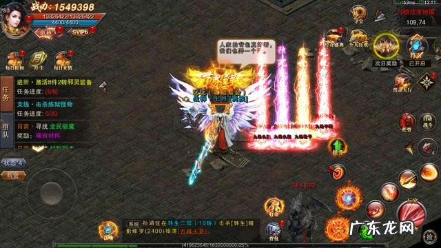 中变传奇手游 中变网页传奇