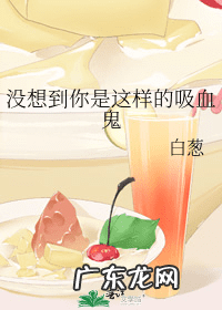 古堡迷情2008 古堡迷情2008年