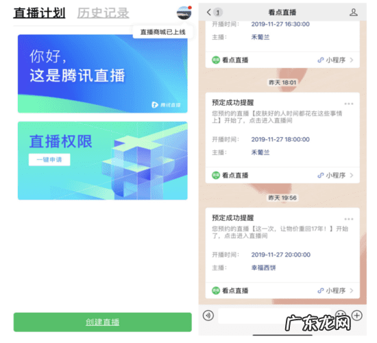 最新开的直播平台有哪些 最开放直播平台是哪个