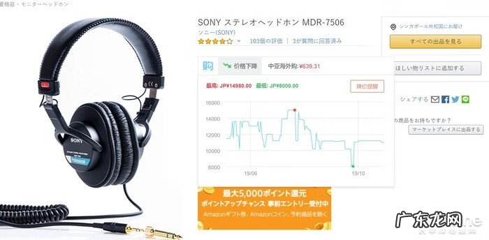 有钱花比价神器 比价神器是什么