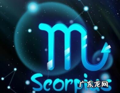 天蝎座发起火来有多可怕 天蝎座发火有多可怕呢