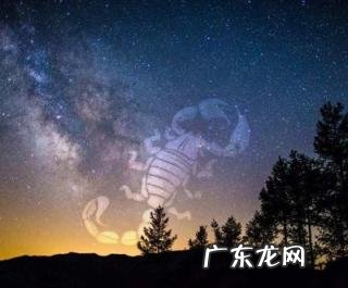 天蝎座发起火来有多可怕 天蝎座发火有多可怕呢