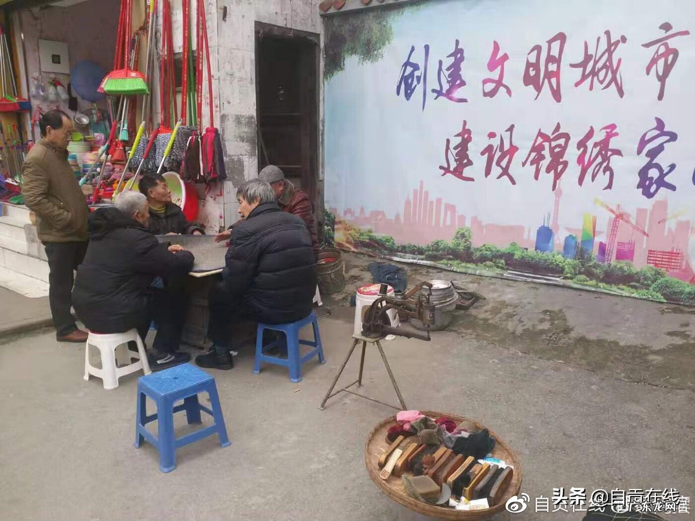 自贡流井区在哪里 自贡洞口井在哪里