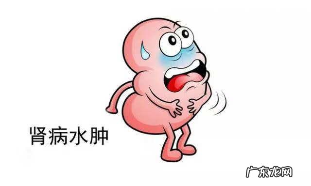 肾病综合症是什么病 肾病综合征严重吗怎么治
