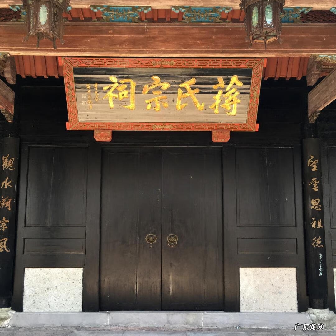 浙江风水宝地 浙江蒋氏家族风水宝地