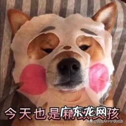 学生不用护肤品怎样美白 不用化妆品怎么美白