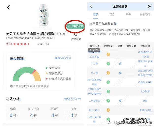 学生不用护肤品怎样美白 不用化妆品怎么美白