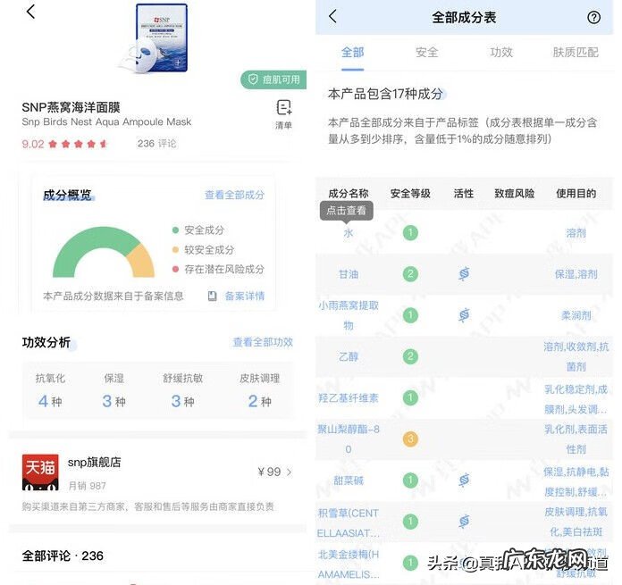 学生不用护肤品怎样美白 不用化妆品怎么美白