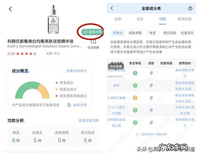 学生不用护肤品怎样美白 不用化妆品怎么美白