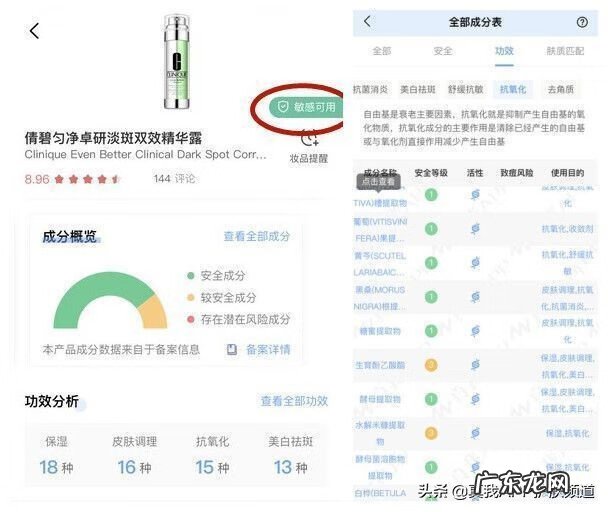 学生不用护肤品怎样美白 不用化妆品怎么美白