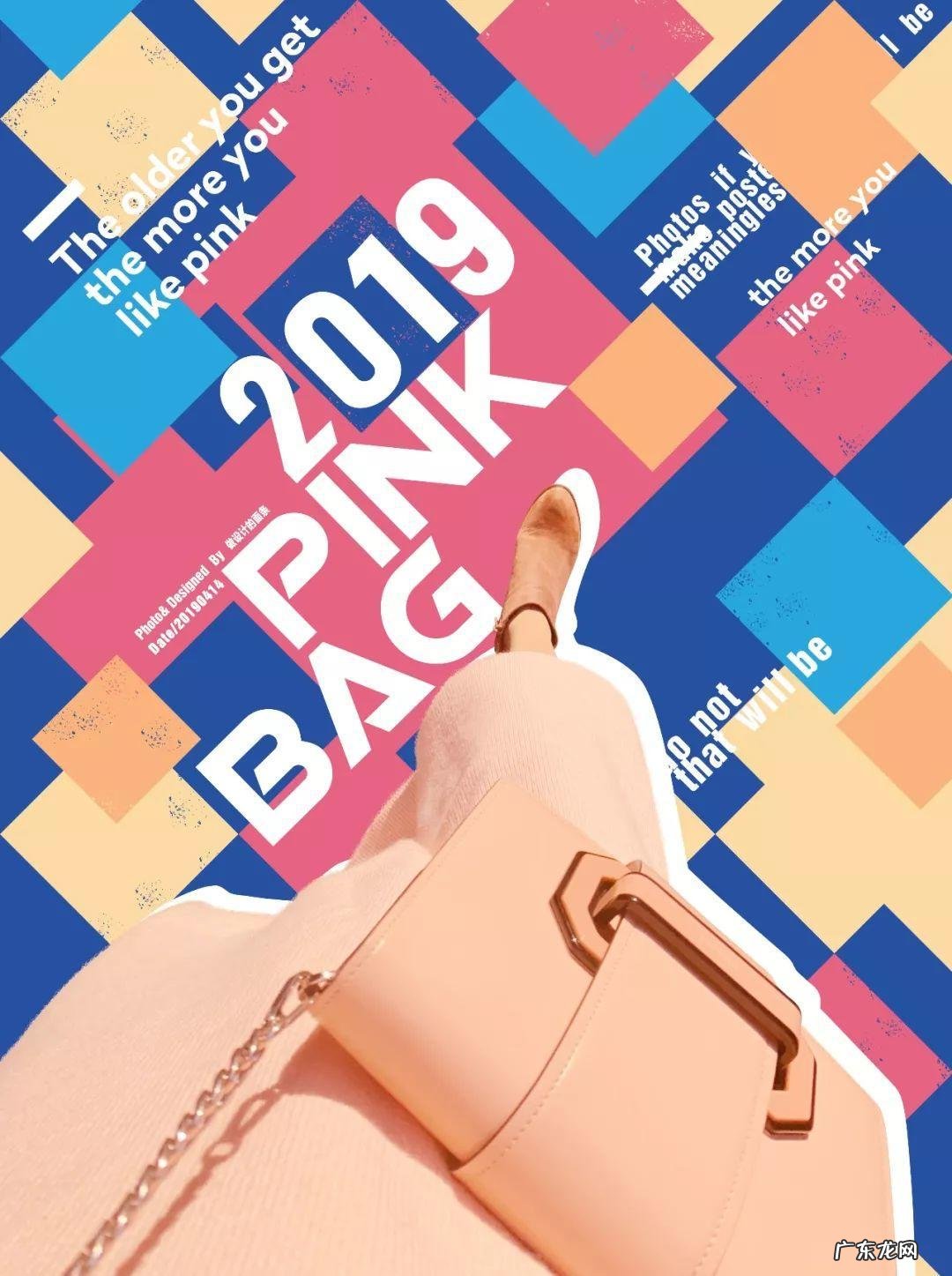 《配色设计原理》读后感 配色设计原理心得体会