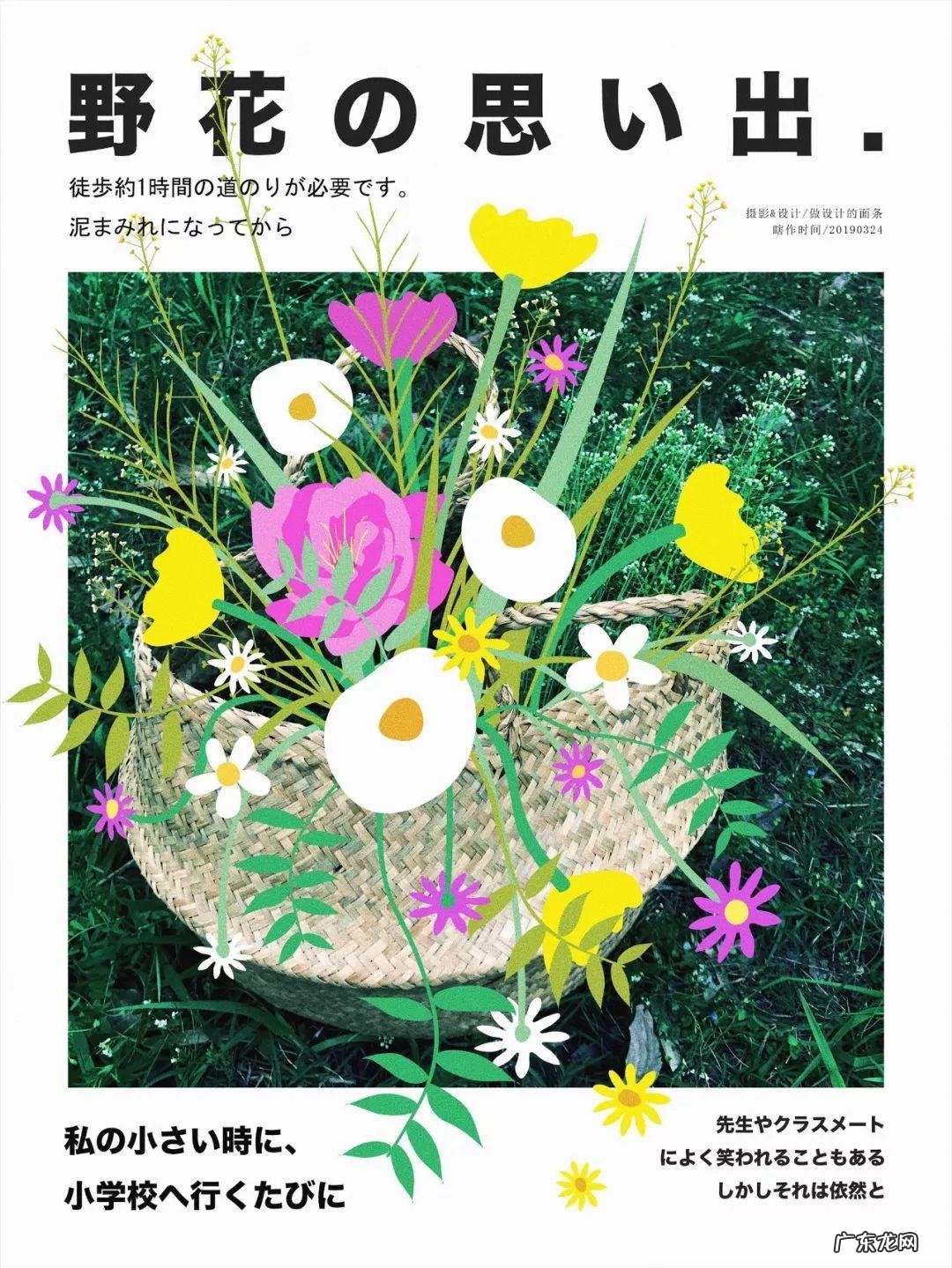 《配色设计原理》读后感 配色设计原理心得体会