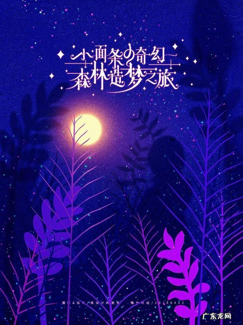 《配色设计原理》读后感 配色设计原理心得体会