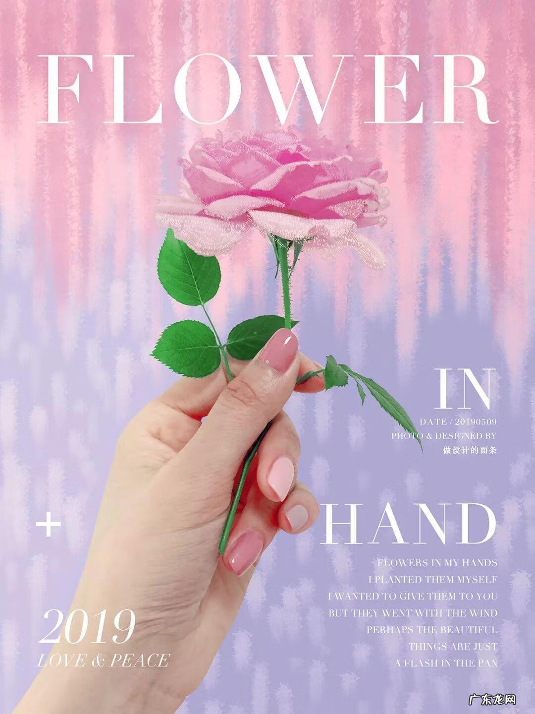 《配色设计原理》读后感 配色设计原理心得体会