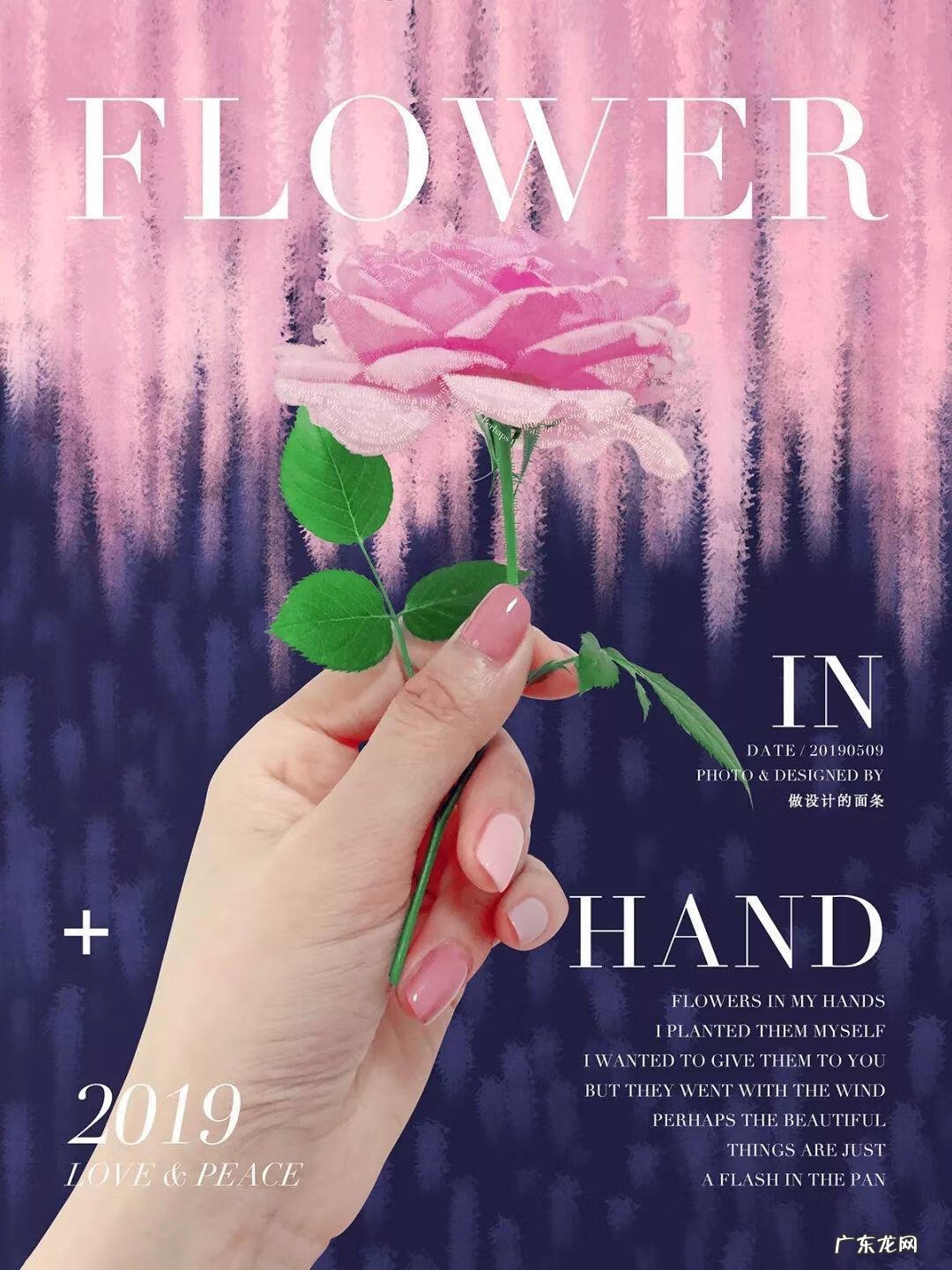 《配色设计原理》读后感 配色设计原理心得体会