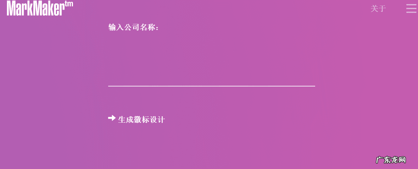 国外logo灵感网站 国外logo网站有哪些