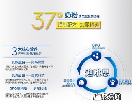 高培迪唯恩奶粉符合国家标准吗 高培迪唯恩奶粉怎么样业界良心推荐