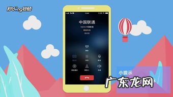 打的电话怎么录音 打电话怎么录音怎么打开苹果手机呢