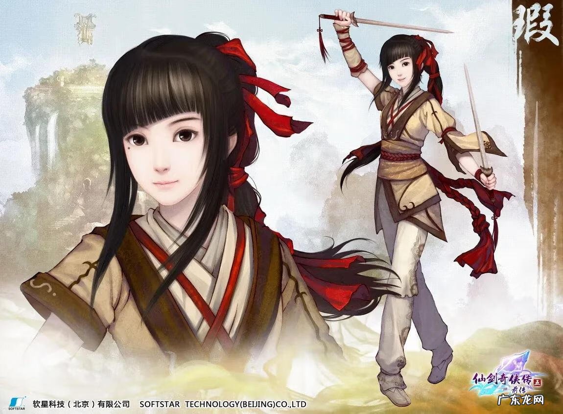 仙剑奇侠传5打一贫 仙剑5一贫怎么过