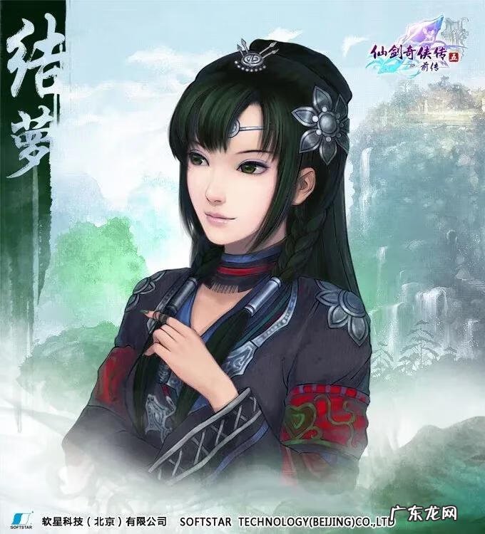 仙剑奇侠传5打一贫 仙剑5一贫怎么过