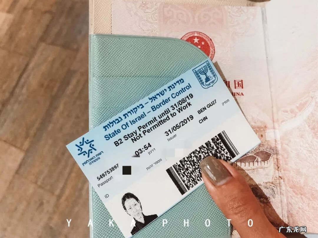 梦想国 梦想国度