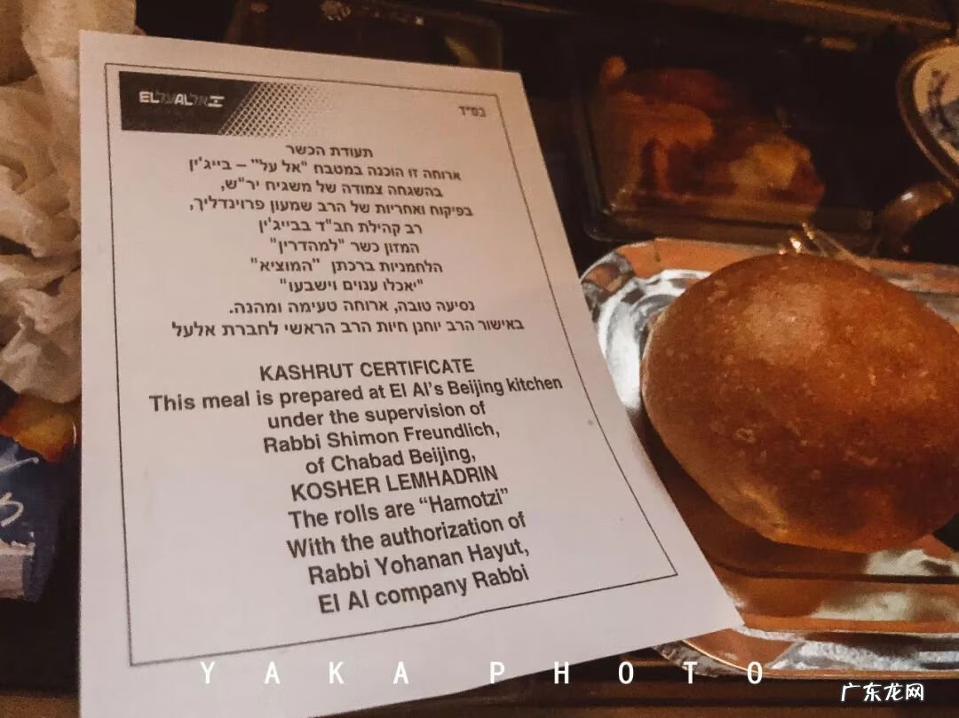 梦想国 梦想国度